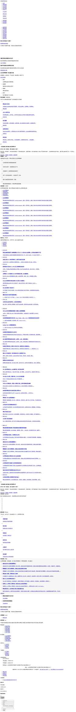 Screenshot www.modouwangluo.com