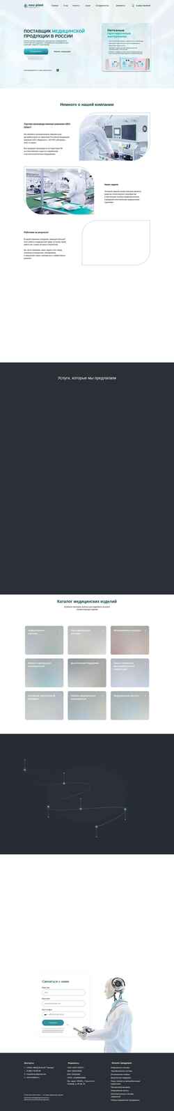 Screenshot neoplast.ru