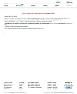 Captura de pantalla oknanp.ru