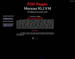 Schermata rockradio.narod.ru