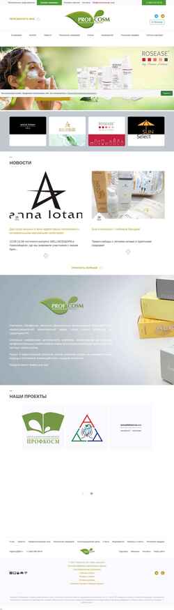Скриншот profcosm.ru