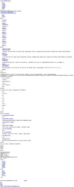 Screenshot www.911915.com