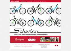 Screenshot schwinnbike.ru