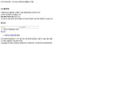 Screenshot drm.khs.go.kr
