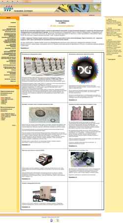 Schermata tajima-service.ru
