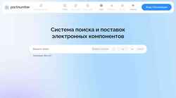 Екранна снимка partnumber.ru