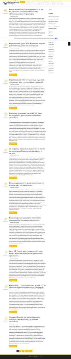 Screenshot petropaz.ru