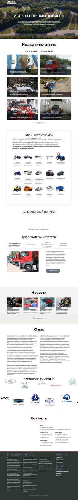 Screenshot autorc.ru