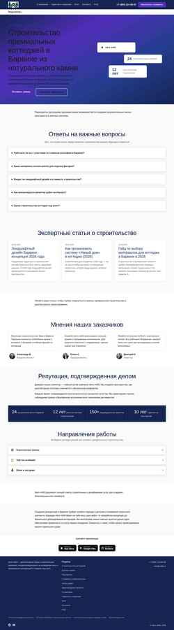 Captura de pantalla a400.ru
