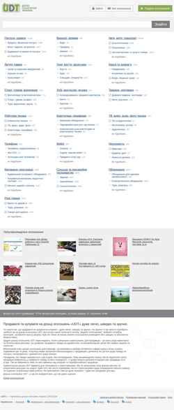Schermata udt.com.ua