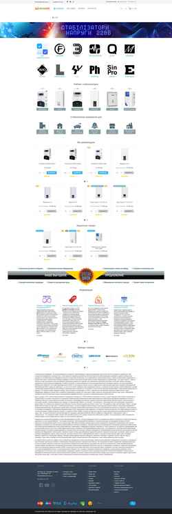 Screenshot terravolt.com.ua