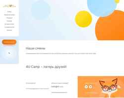 Posnetek zaslona 4-u.ru