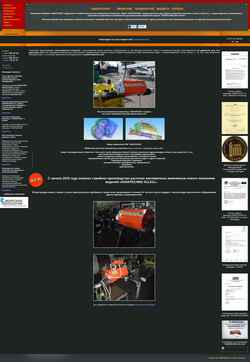 Screenshot avanto.ru