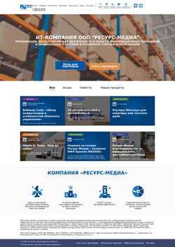 Снимак екрана resource-media.ru