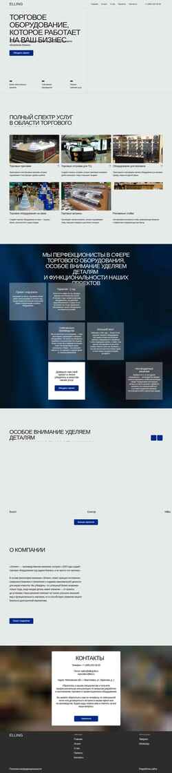 Screenshot elling-ltd.ru