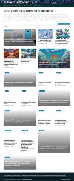 Captura de pantalla grand-ptc.ru