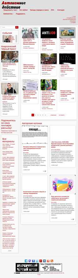 Ekran görüntüsü avtonom.org