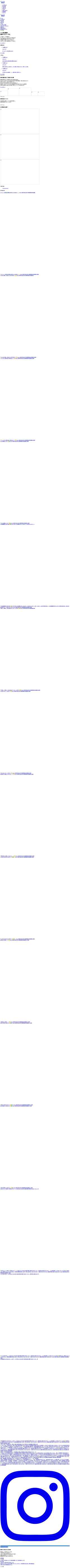 Screenshot sumamori.com