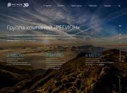 Schermata region.ru