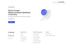 Screenshot anna.graysites.ru