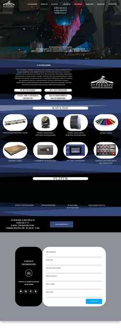 Screenshot scircus.ru