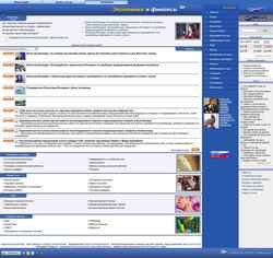 Screenshot money.rin.ru
