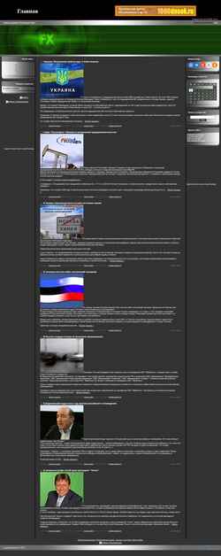 Snímek obrazovky queen-online.clan.su