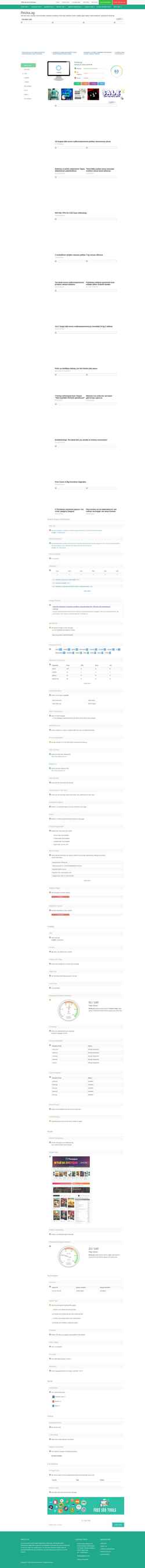 Captură de ecran rezka.ag.sitescorechecker.com