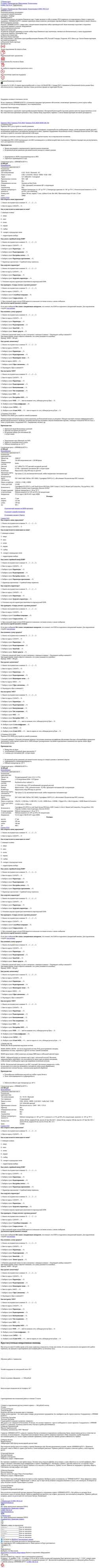 Captura de pantalla vending.primikartu.ru