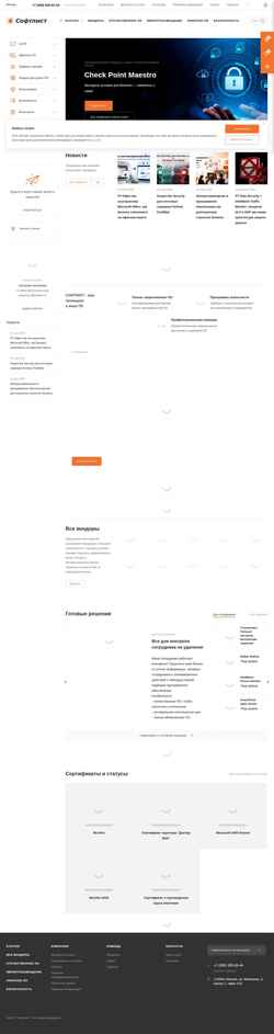 Captura de pantalla softlist.biz