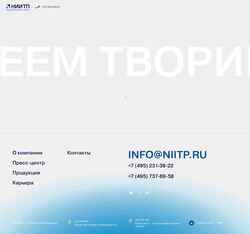 Schermata niitp.ru