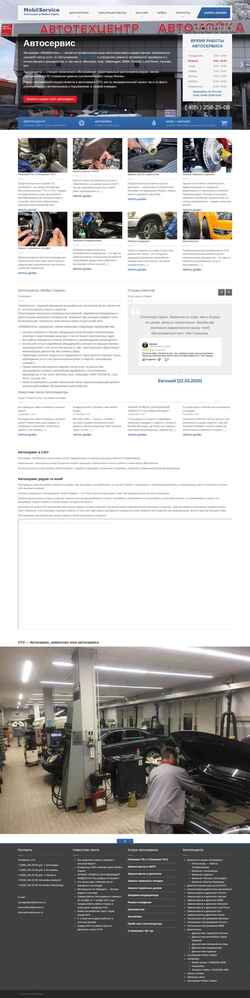 Screenshot mobilservice.ru