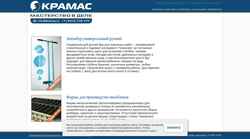 Screenshot kramas.ru