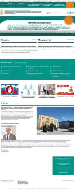 Captură de ecran center-albreht.ru