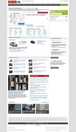 Skärmdump chana.autosite.com.ua