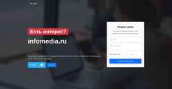 Screenshot infomedia.ru