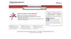 Captura de pantalla podguzniki-optom.ru