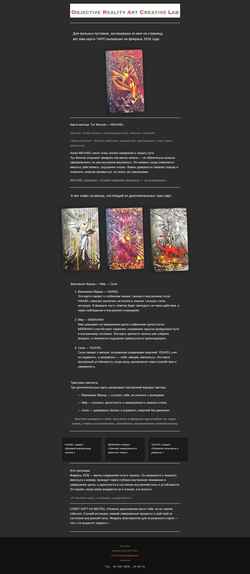 Screenshot usva.org.ua