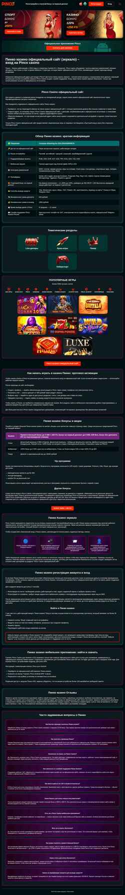 Ekraanipilt rustt.ru