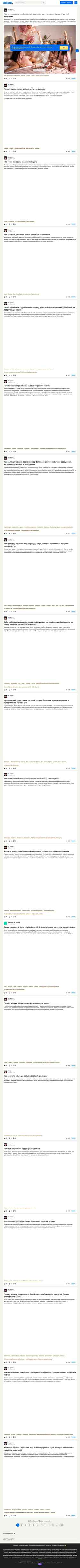 Zrzut ekranu dosuga.net
