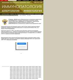Screenshot immunopathology.com