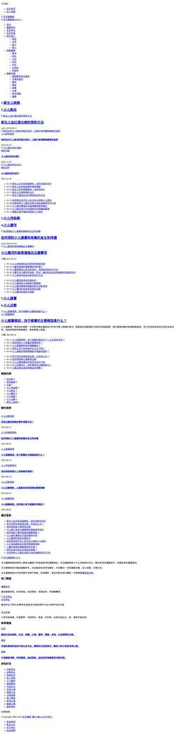 Screenshot erke.ttjk.com
