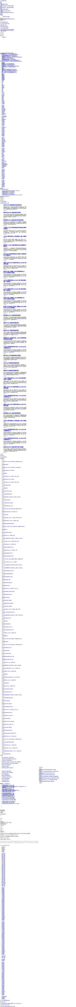 Screenshot ez.917fc.com