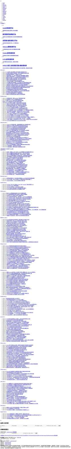 Screenshot www.qqclink.com