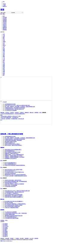 Screenshot sc.cuikua.com