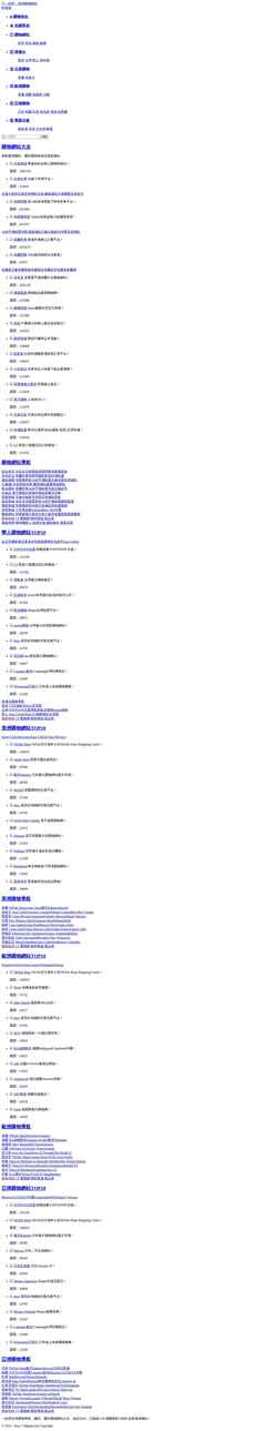 Screenshot tc.178good.com