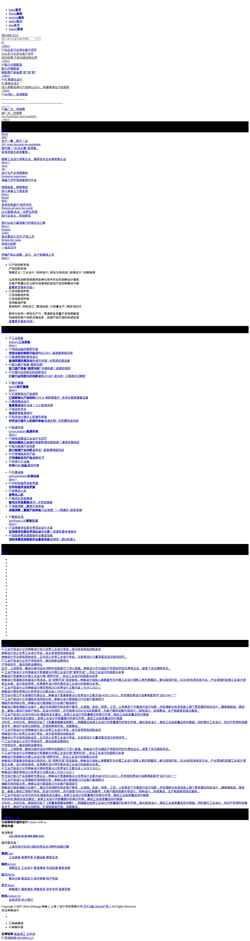 Screenshot www.a-fourdesign.com