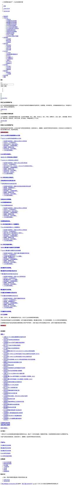 Screenshot aibaov.com