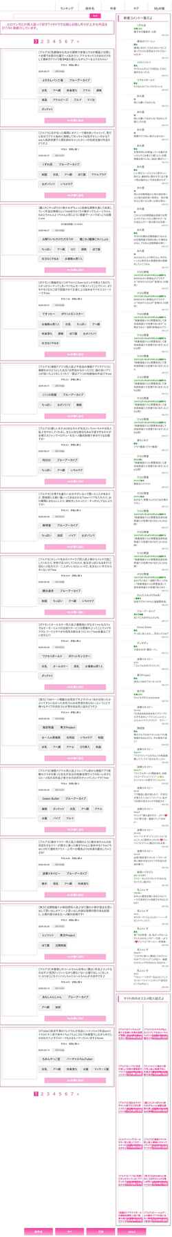Screenshot ita-do.com