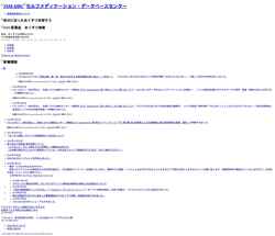 Screenshot jsm-db.info